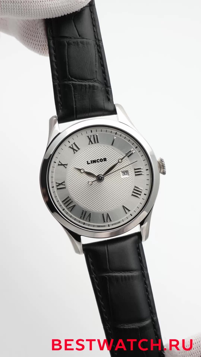 ouglich 1065L-1