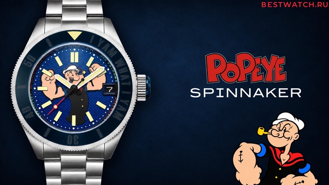 Spinnaker SP-5173-22