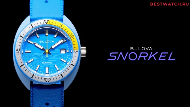 Bulova 98B445