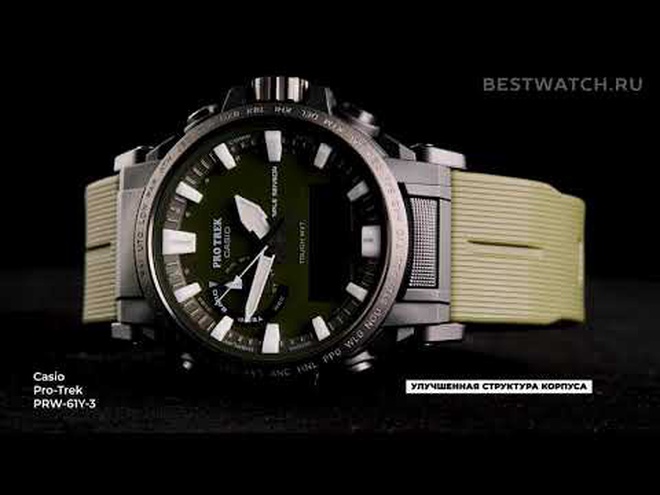 casio PRW-61Y-3