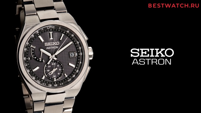 seiko SBXY067