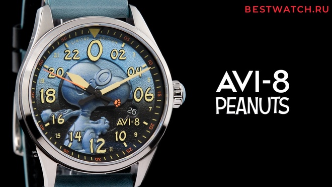 AVI-8 AV-4150-03