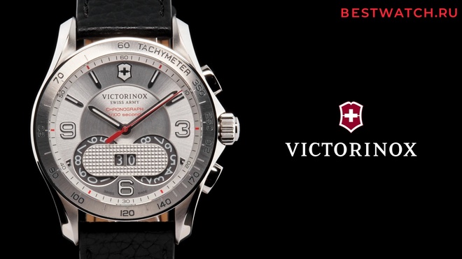 Victorinox Swiss Army 241703