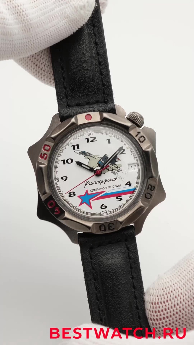 Vostok 2414.00-536764