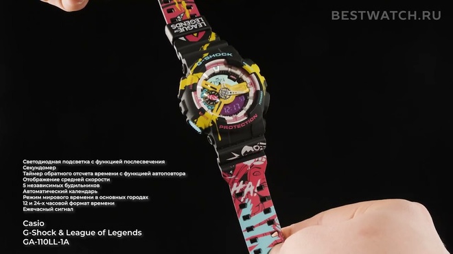 casio GA-110LL-1A