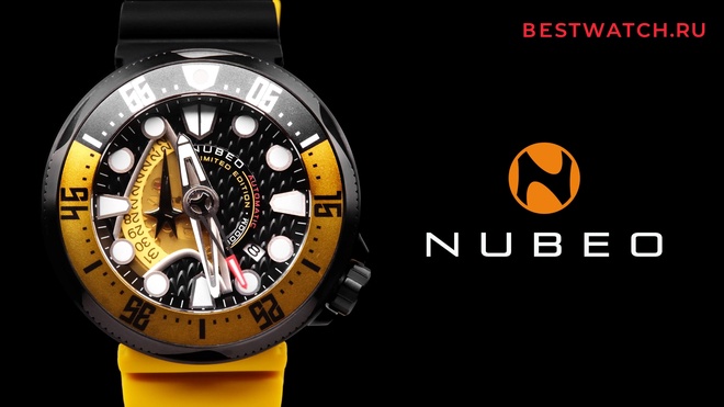 Nubeo NB-6104-01