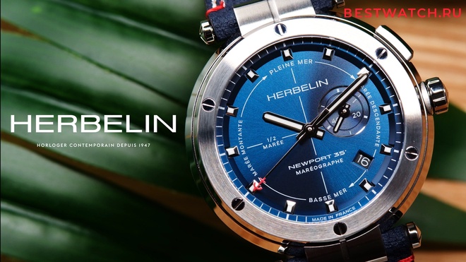Herbelin 24688A15CB