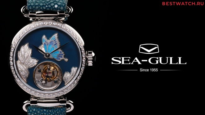Seagull 713.95.8103L