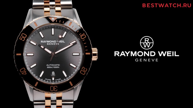 raymond weil 2775-S51-20051
