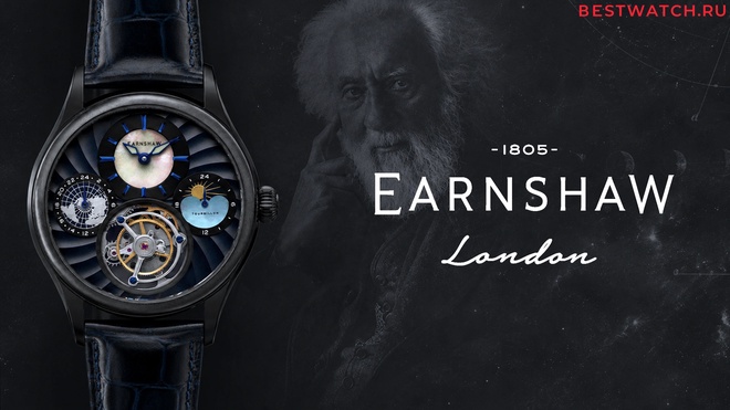 Earnshaw ES-8261-0B
