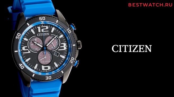 citizen AT2586-05E
