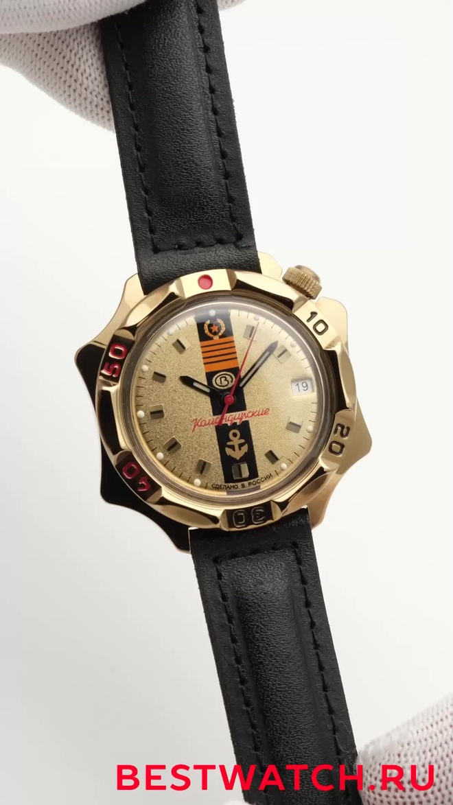 Vostok 2414.00-539217