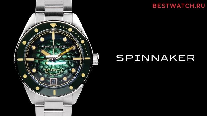 Spinnaker SP-5159-22