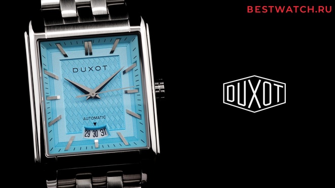 DUXOT DX-2074-55