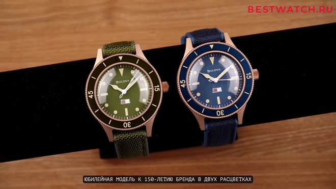 Bulova 98A325