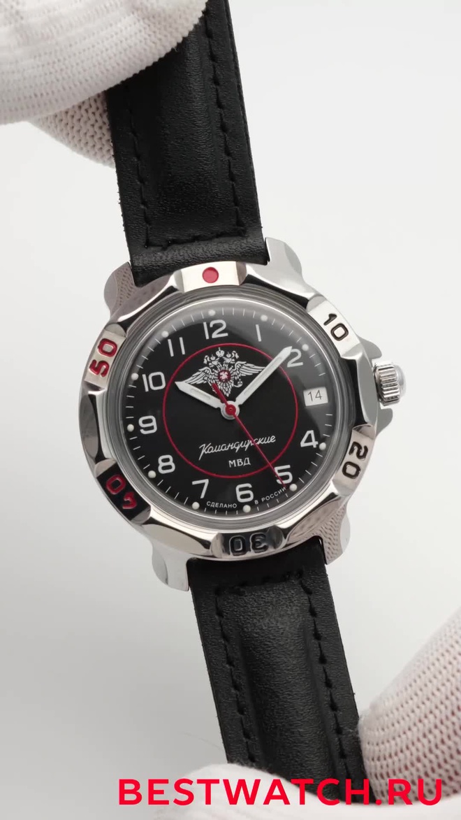 Vostok 2414.00-811952