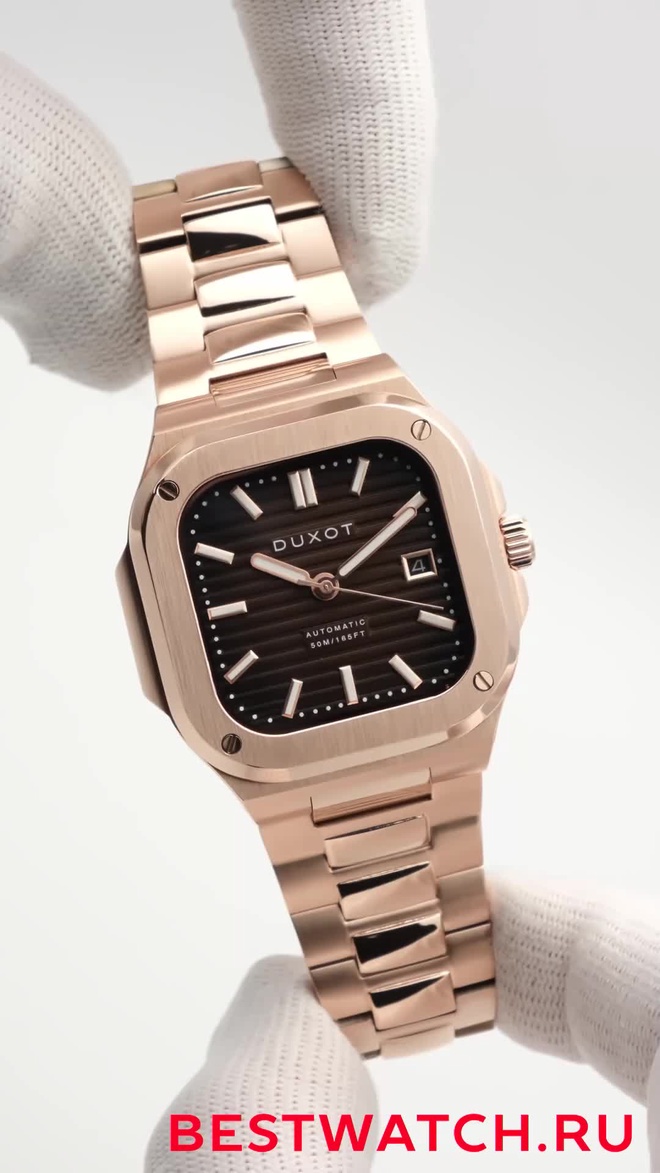 DUXOT DX-2073-55