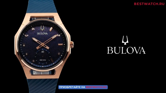 Bulova 97P174