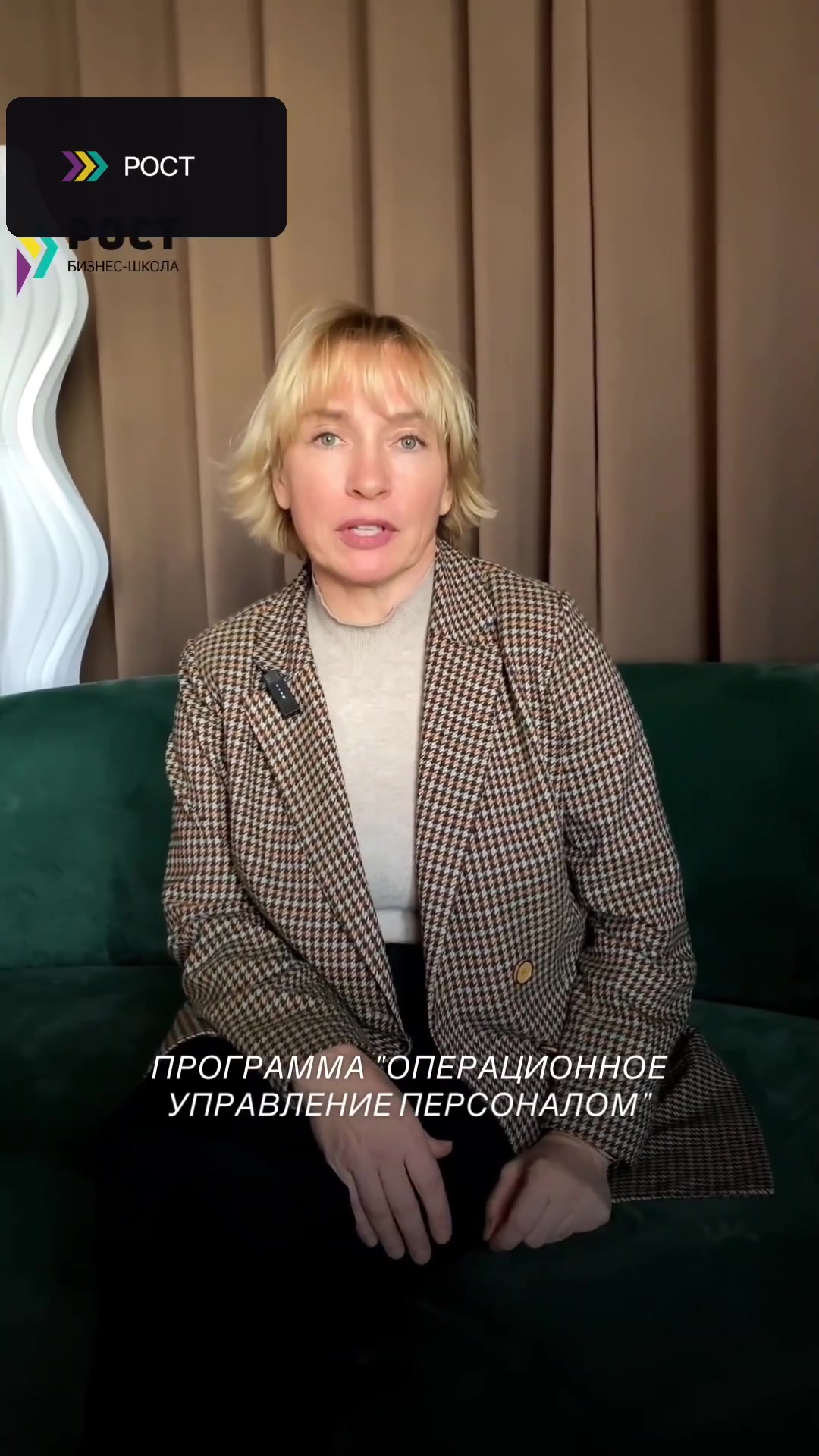 О программе, общее