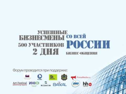 Форум РОСТ 2015