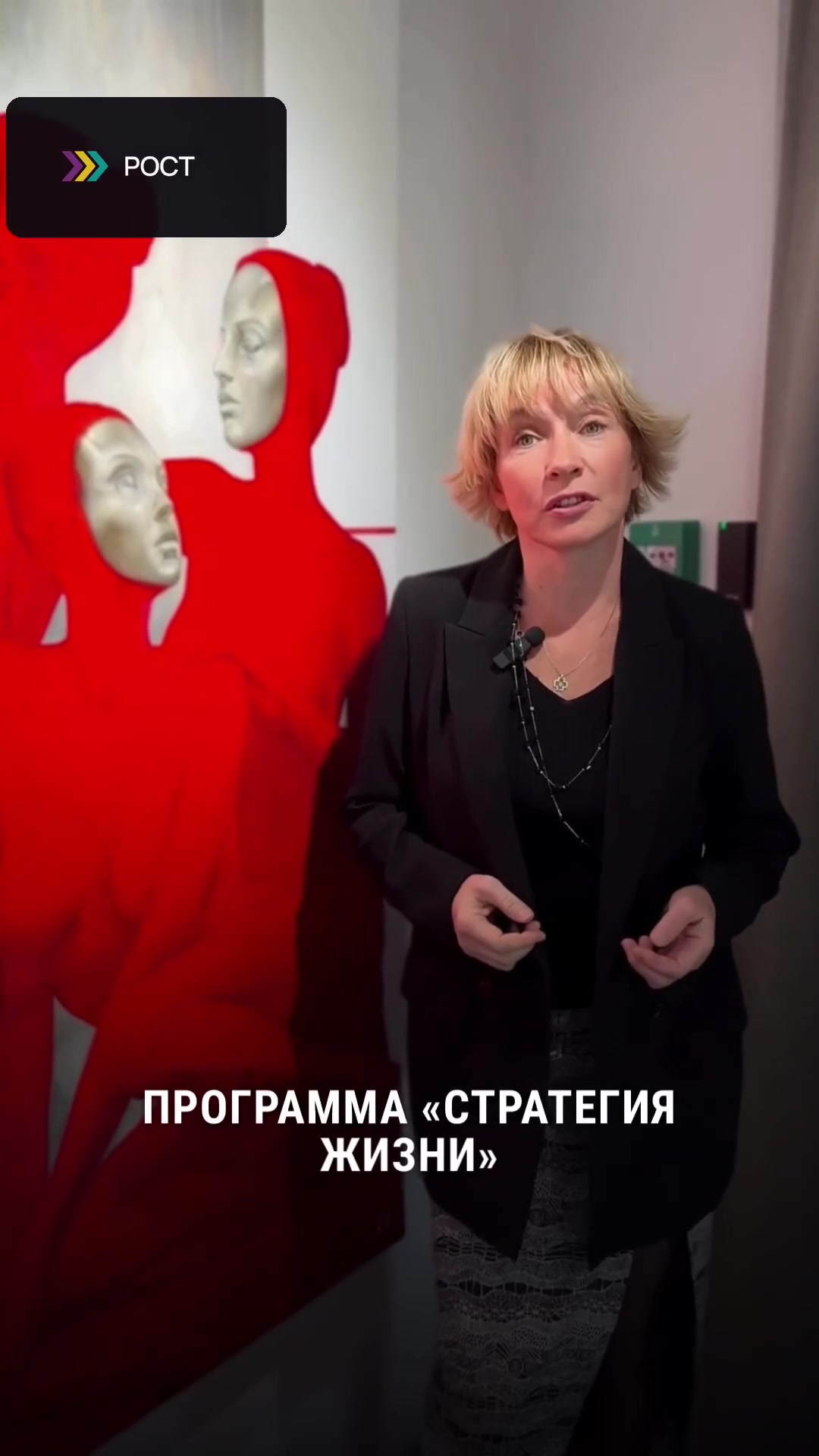 Про проживание