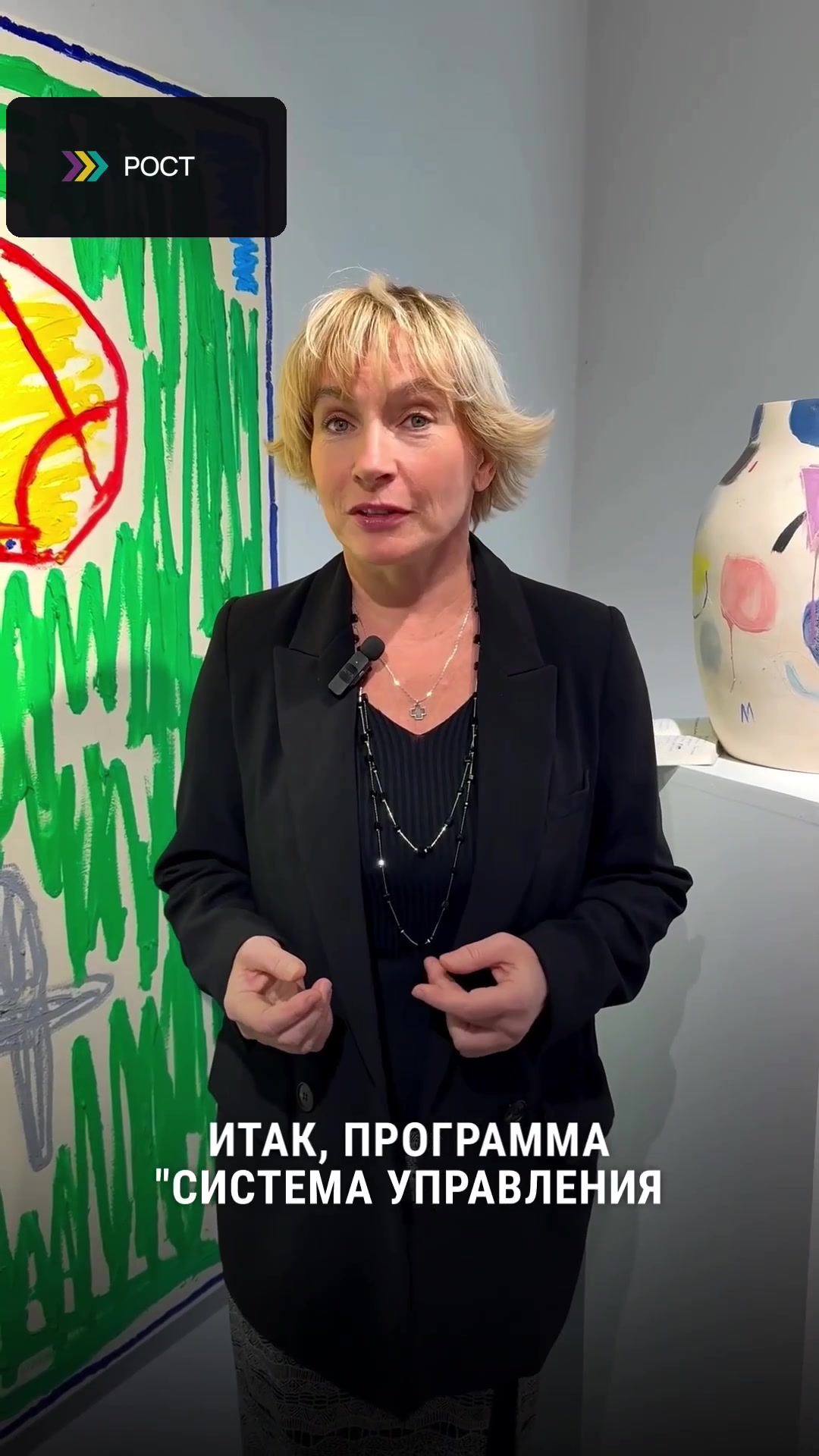 Уходят от руководителя