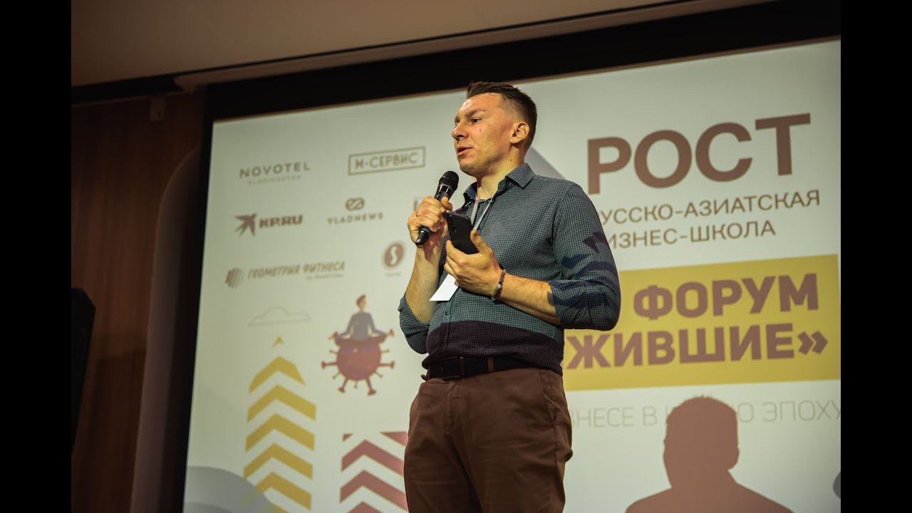 2021 «Выжившие»