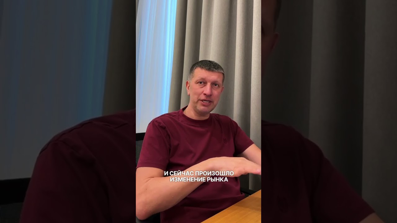 Денис Бредюк о вызовах 2026