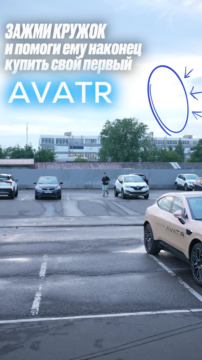 Превью ролика: Помоги добраться