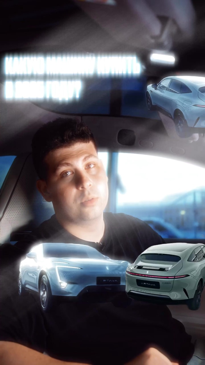 Превью ролика: Какую машину купить в 2025 году