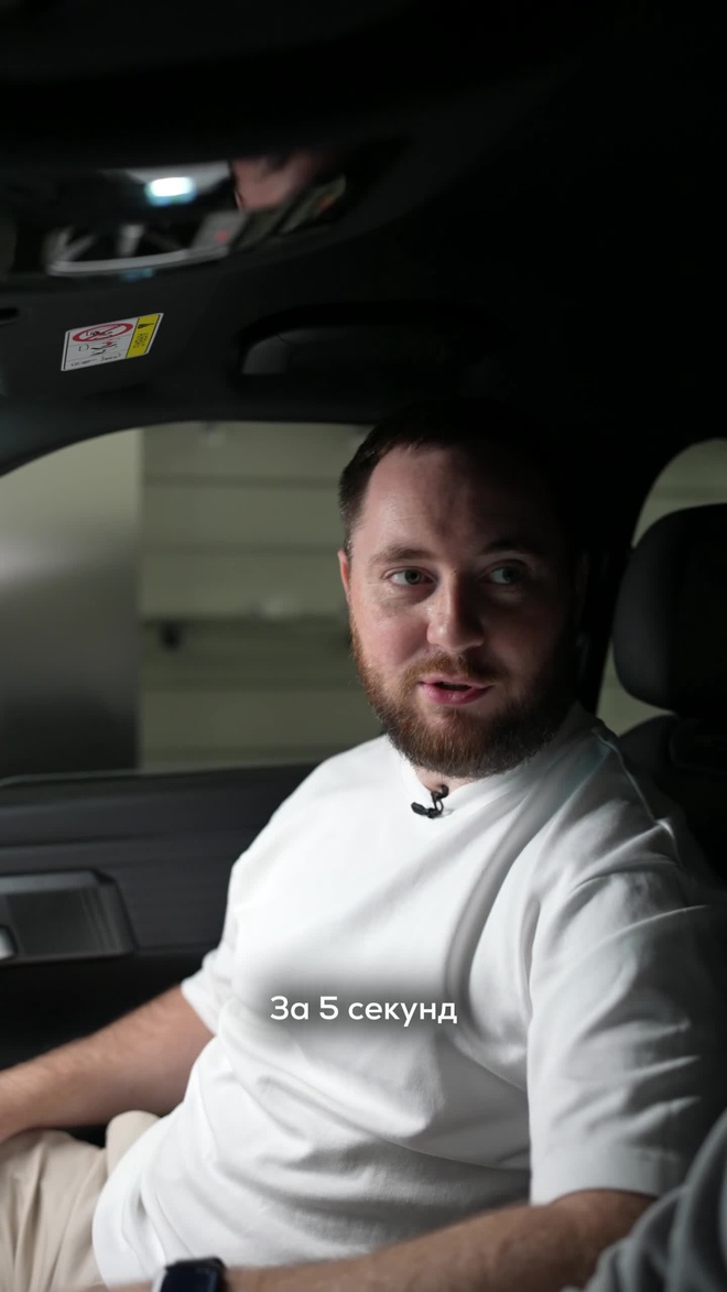 Превью ролика: За 5 секунд