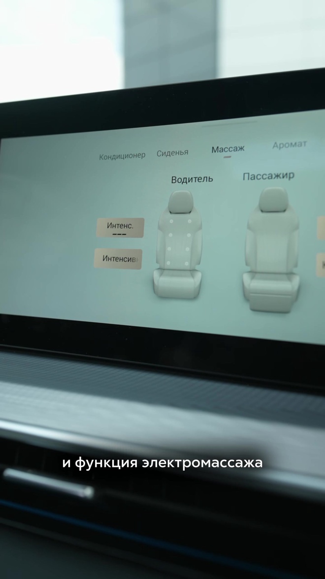 Превью ролика: Что это означает