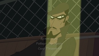 s04e06 Международная команда