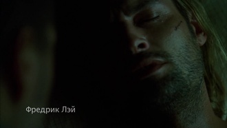Остаться в живых S02E09