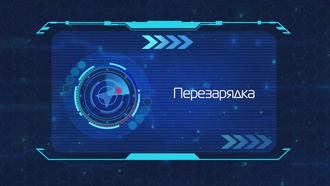 Дикие Cкричеры! S04E23
