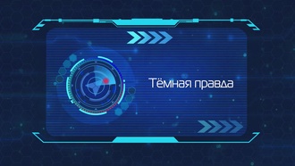 Дикие Cкричеры! S04E18