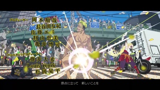 Zom.100.S01E09.StudioBand