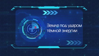 Дикие Cкричеры! S04E19