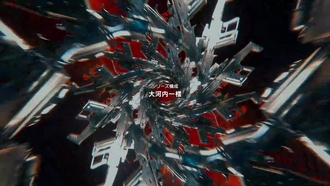 Кайдзю № 8 S01E10
