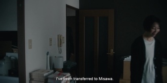 Полиция Токио S02E09