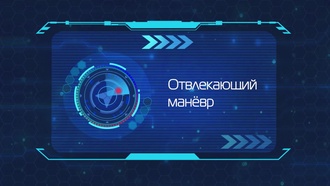 Дикие Cкричеры! S04E24