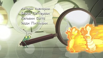 s04e37 Архивы О.Б.К.А. Часть вторая