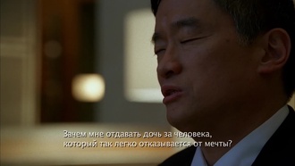 Остаться в живых S01E17