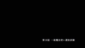 Sousou no Frieren 18
