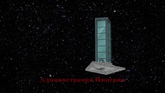 s04e31 Финес и Ферб — Звездные войны. Часть первая