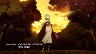 О моём перерождении в слизь S02E09