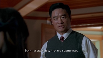 Остаться в живых S03E02