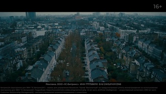 Гангстерленд  s01e03.RHS