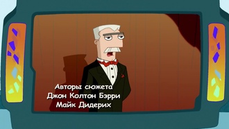s01e22 Монстр Финеса и Фербенштейна. Песок, масло, Кендэс