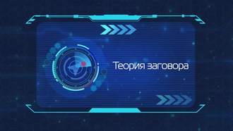 Дикие Cкричеры! S04E06